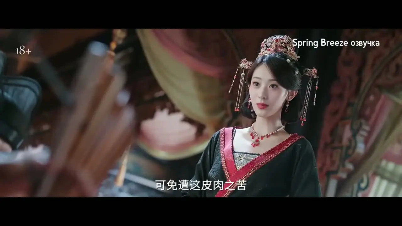 Мир и процветание (2026) 12 серия