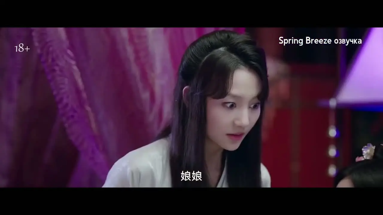 Мир и процветание (2026) 16 серия