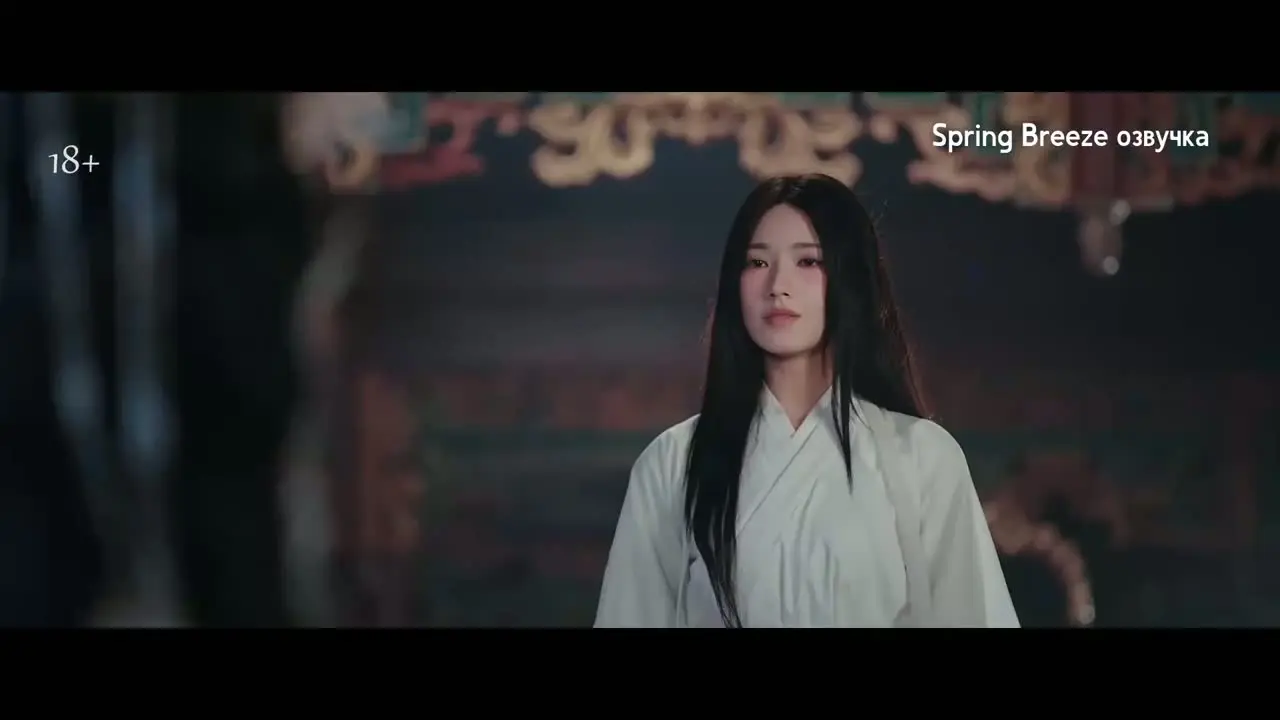 Мир и процветание (2026) 17 серия