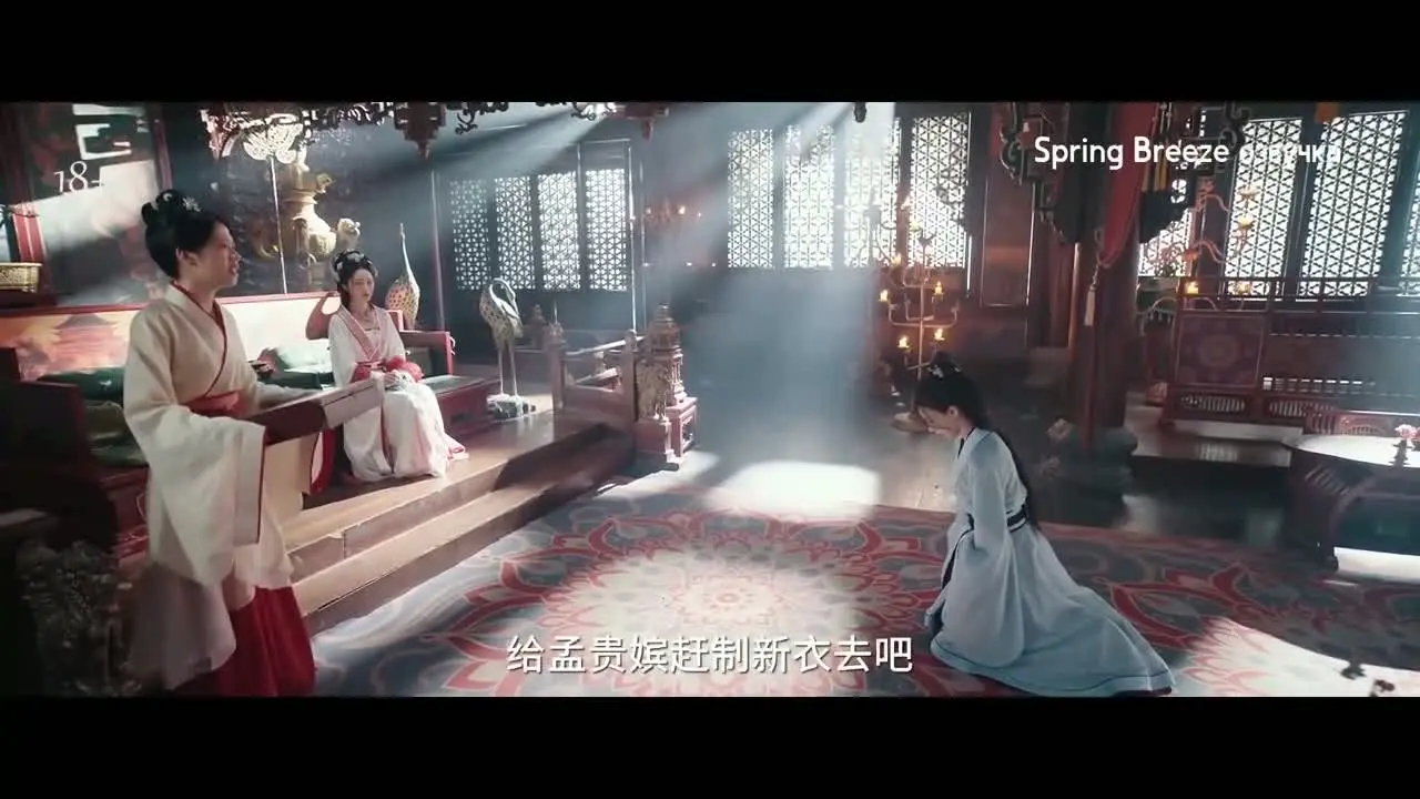 Мир и процветание 2 серия