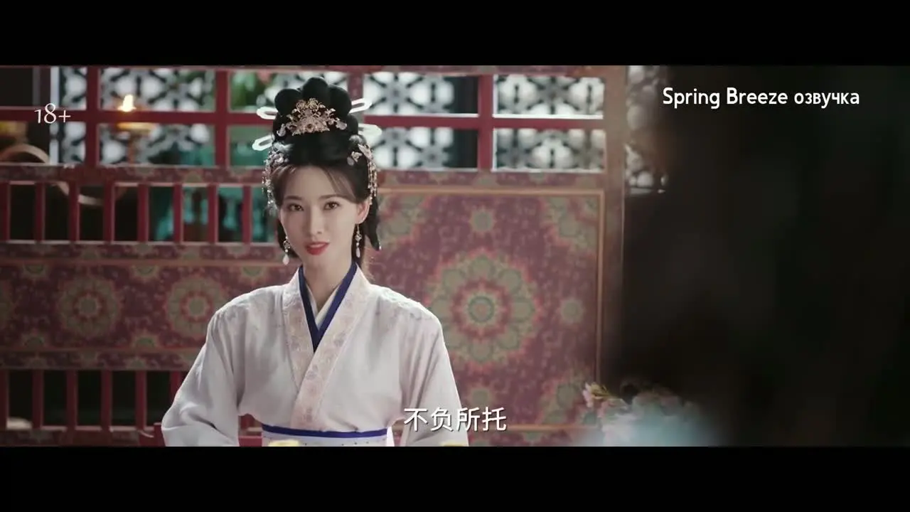 Мир и процветание 22 серия