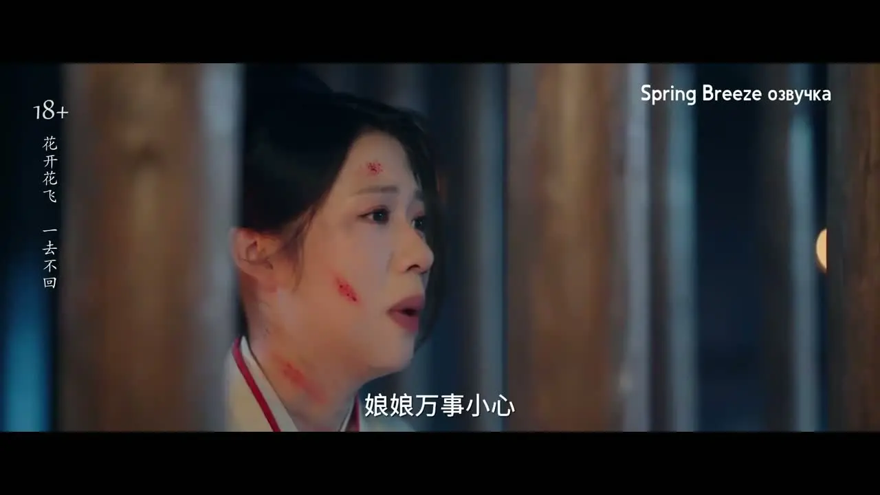 Мир и процветание 23 серия