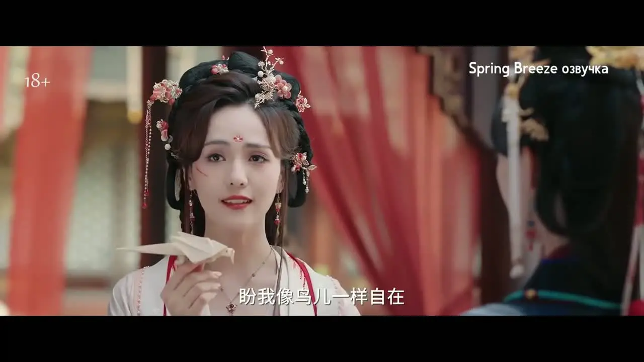 Мир и процветание 27 серия