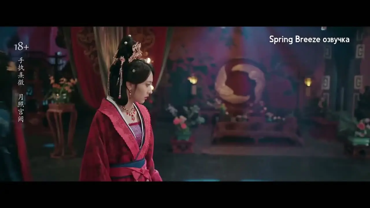 Мир и процветание 30 серия