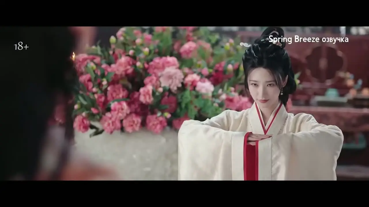 Мир и процветание (2026) 5 серия