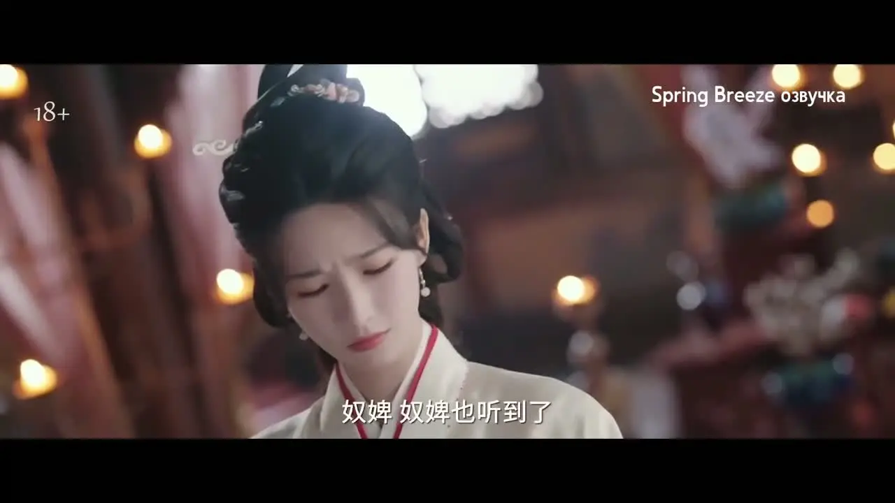 Мир и процветание (2026) 6 серия