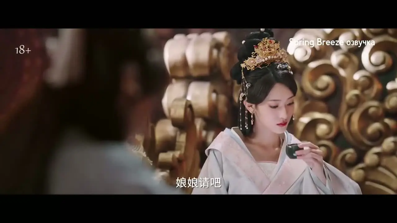 Мир и процветание (2026) 9 серия