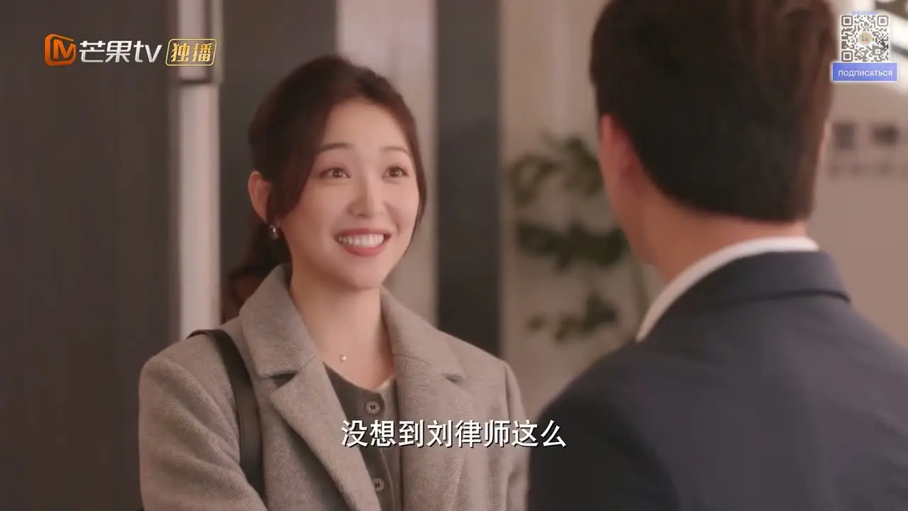 Ты — моя запоздалая радость (2026) 11 серия