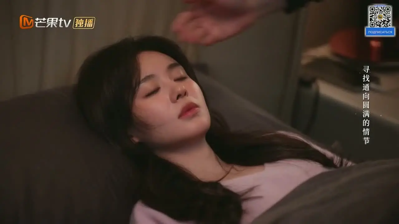 Ты — моя запоздалая радость (2026) 12 серия