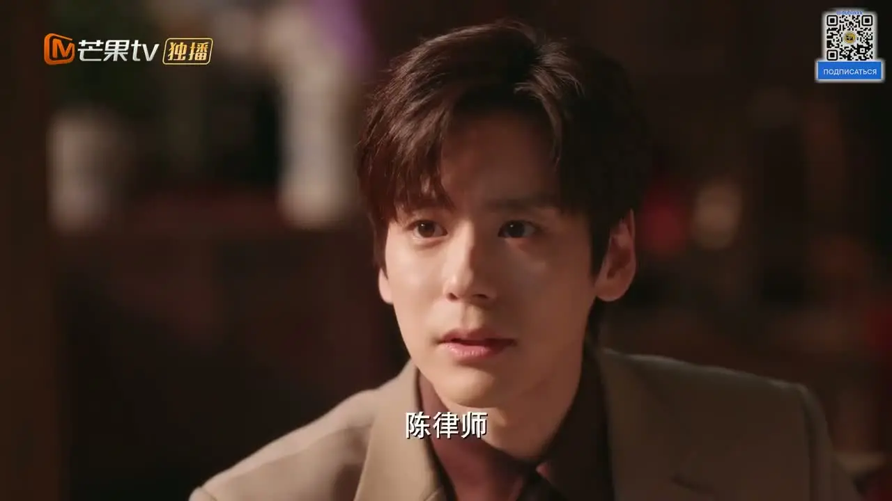 Ты — моя запоздалая радость (2026) 16 серия