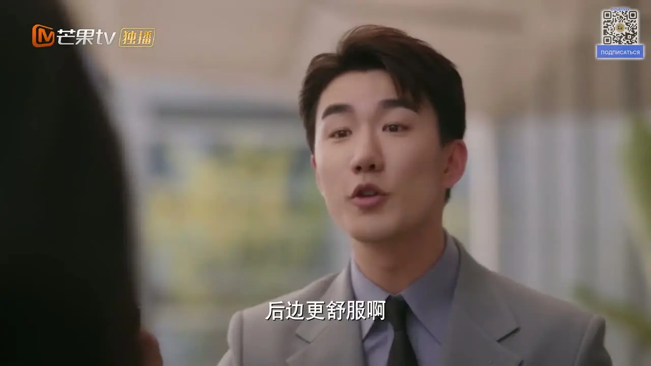 Ты — моя запоздалая радость (2026) 2 серия