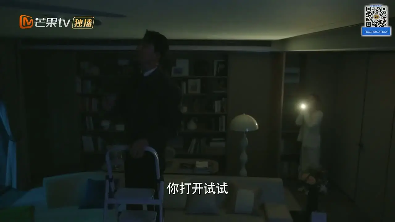 Ты — моя запоздалая радость (2026) 20 серия