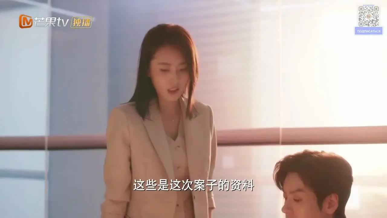 Ты — моя запоздалая радость (2026) 21 серия