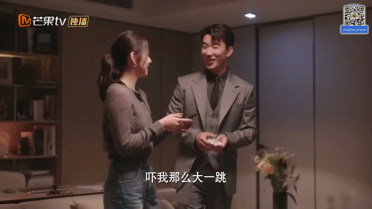 Ты — моя запоздалая радость (2026) 22 серия