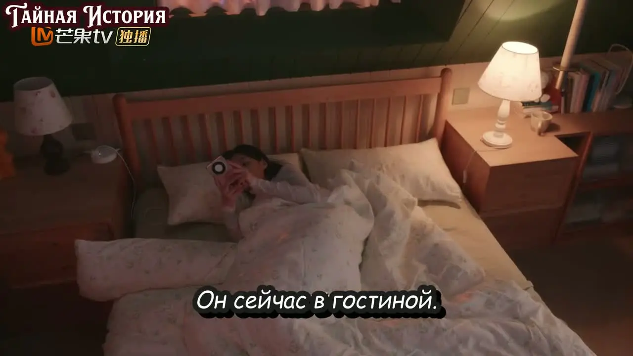 Ты — моя запоздалая радость 24 серия