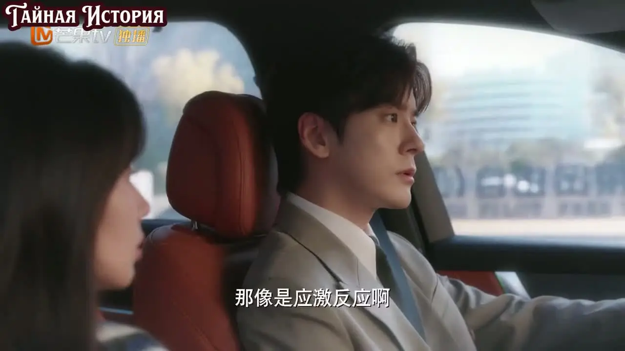 Ты — моя запоздалая радость 26 серия