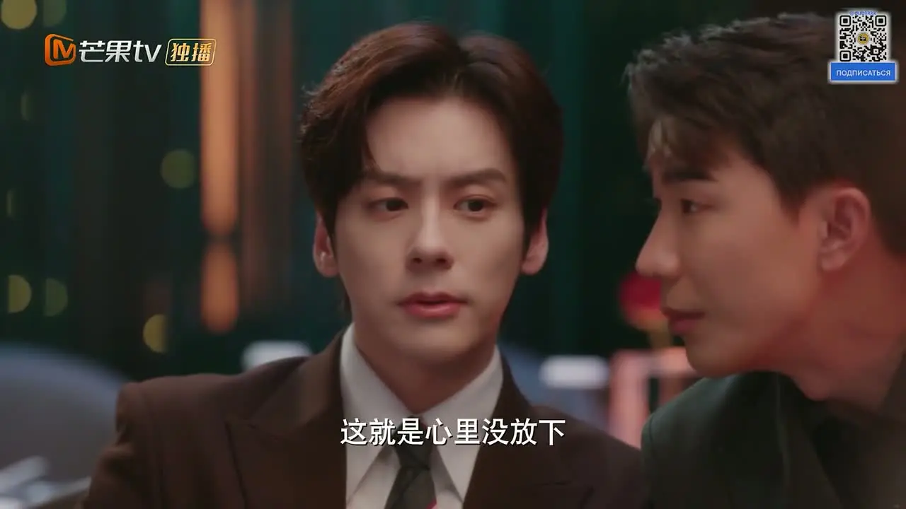 Ты — моя запоздалая радость (2026) 4 серия