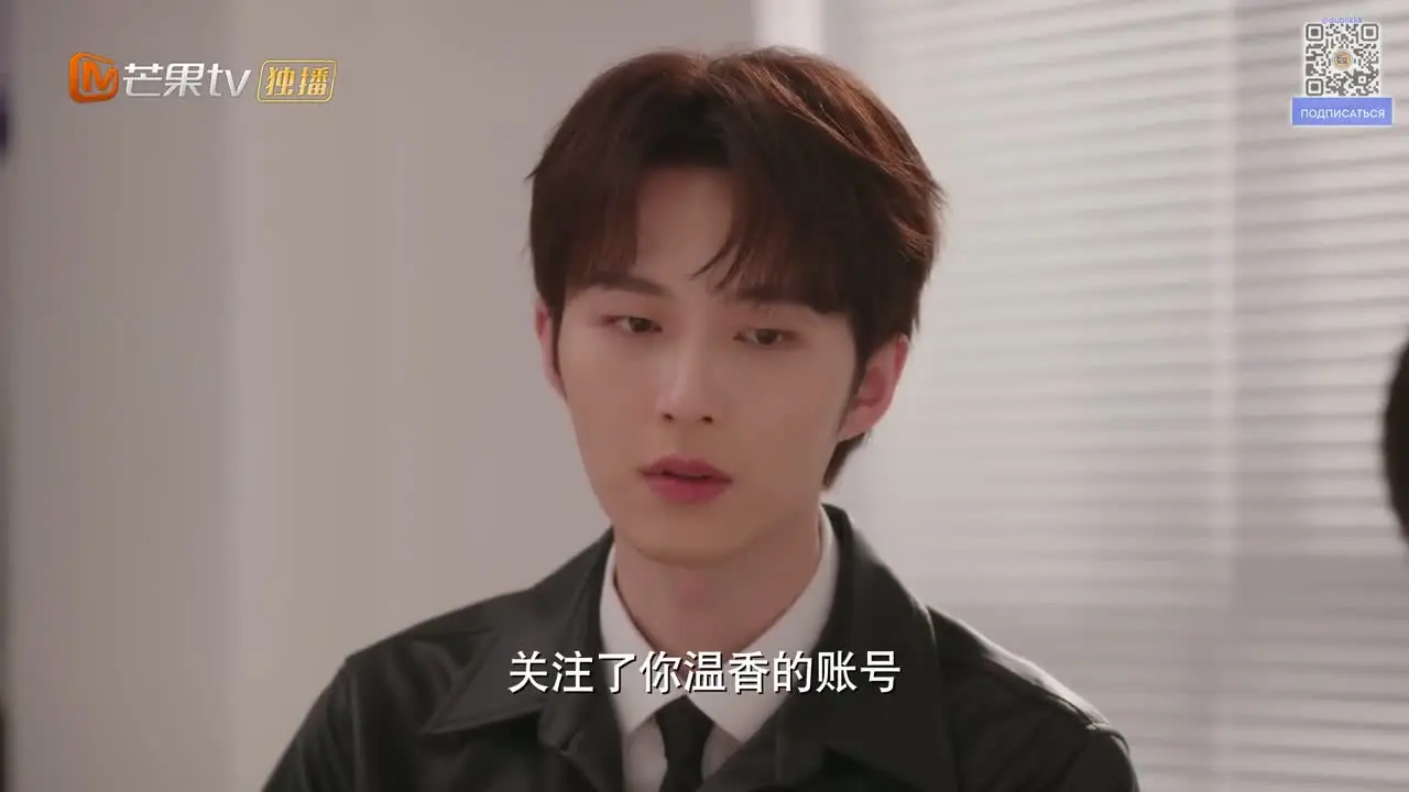 Ты — моя запоздалая радость (2026) 6 серия