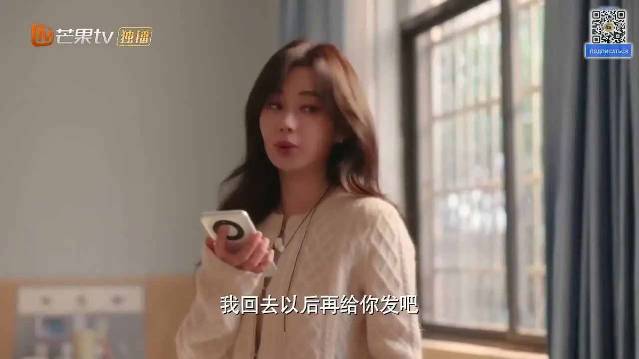 Ты — моя запоздалая радость (2026) 7 серия