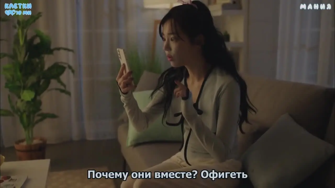 Клетки Ю-ми (2021) 3 серия