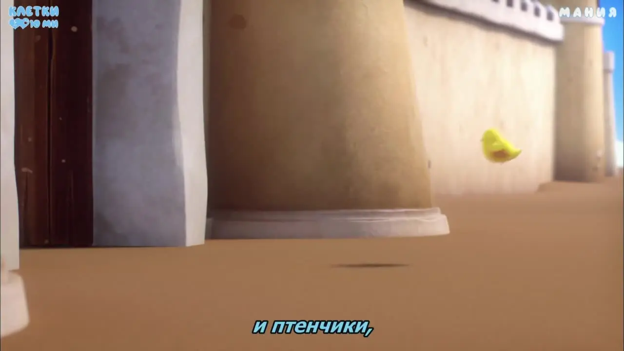 Клетки Ю-ми 4 серия