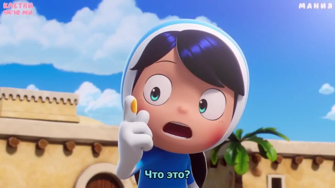 Клетки Ю-ми (2021) 11 серия