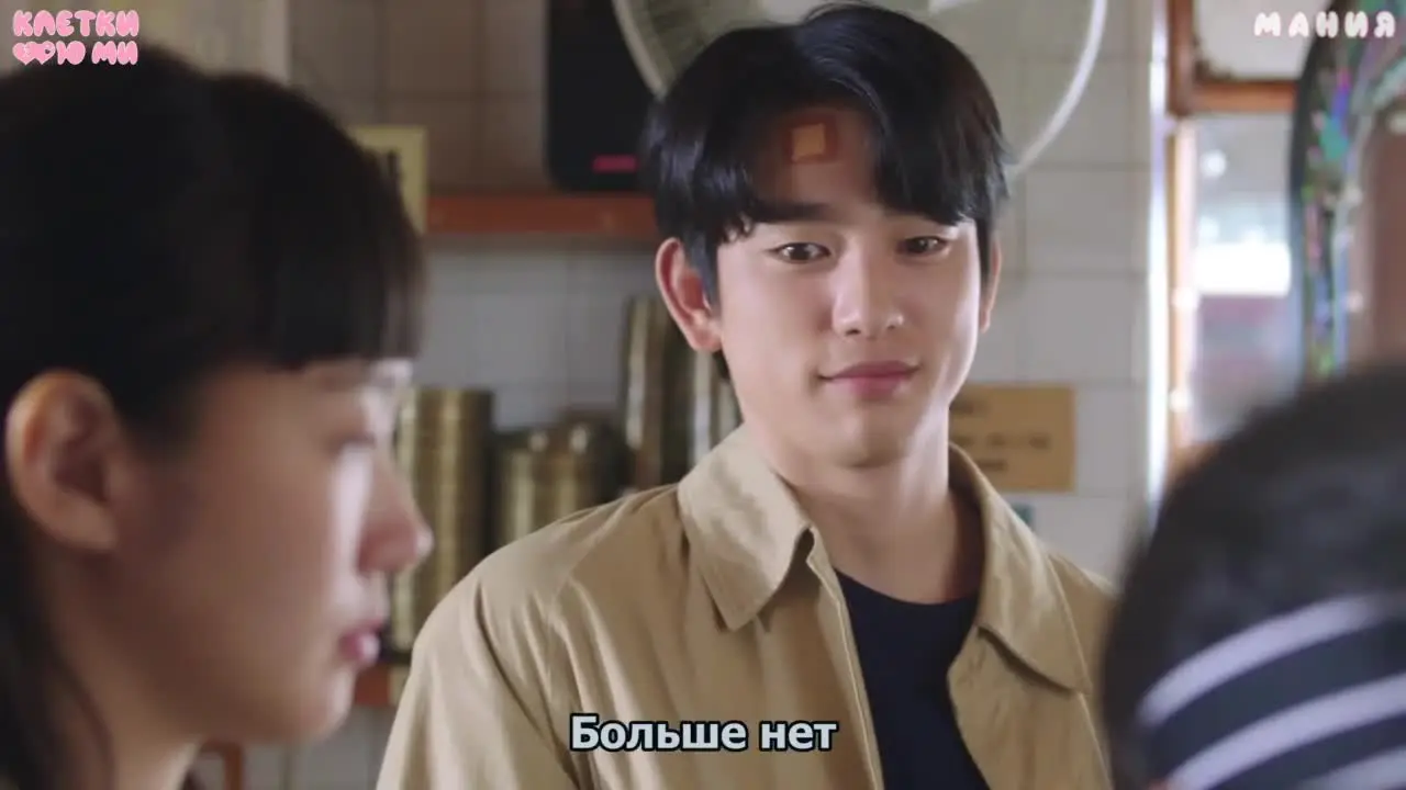 Клетки Ю-ми (2021) 13 серия