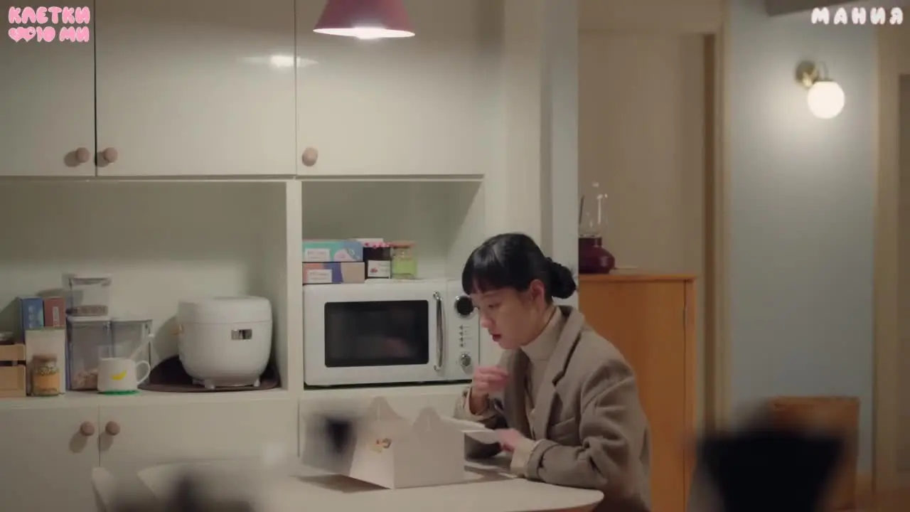 Клетки Ю-ми 9 серия