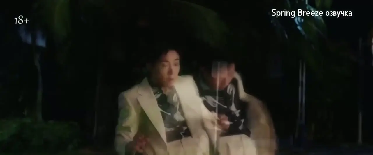 Рожденный быть злодеем 1 серия