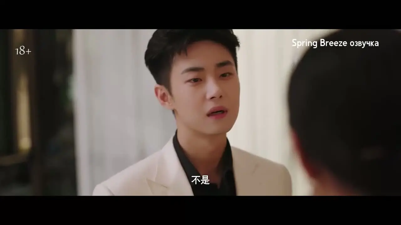 Рожденный быть злодеем (2026) 10 серия