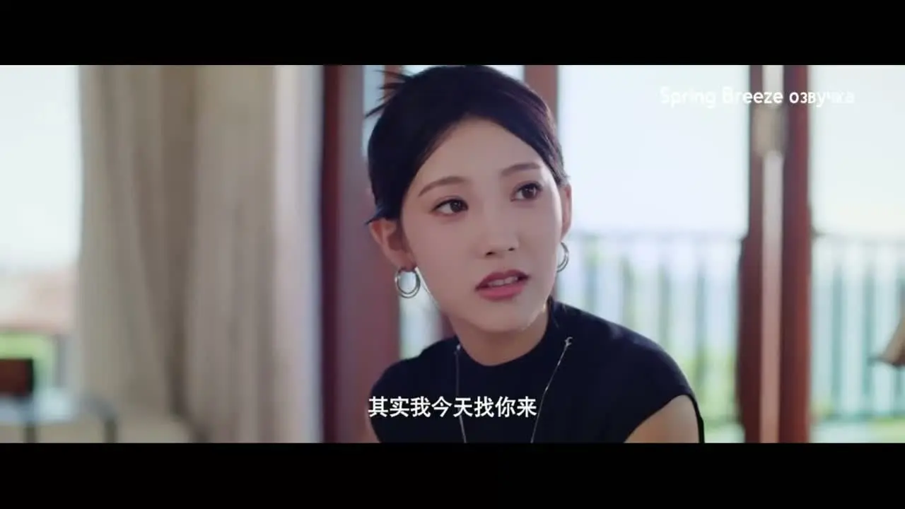 Рожденный быть злодеем 11 серия