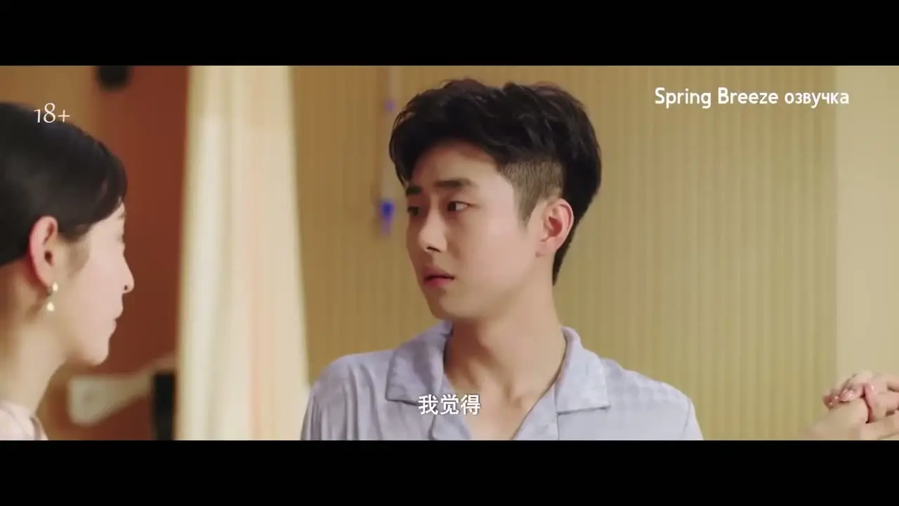 Рожденный быть злодеем (2026) 13 серия