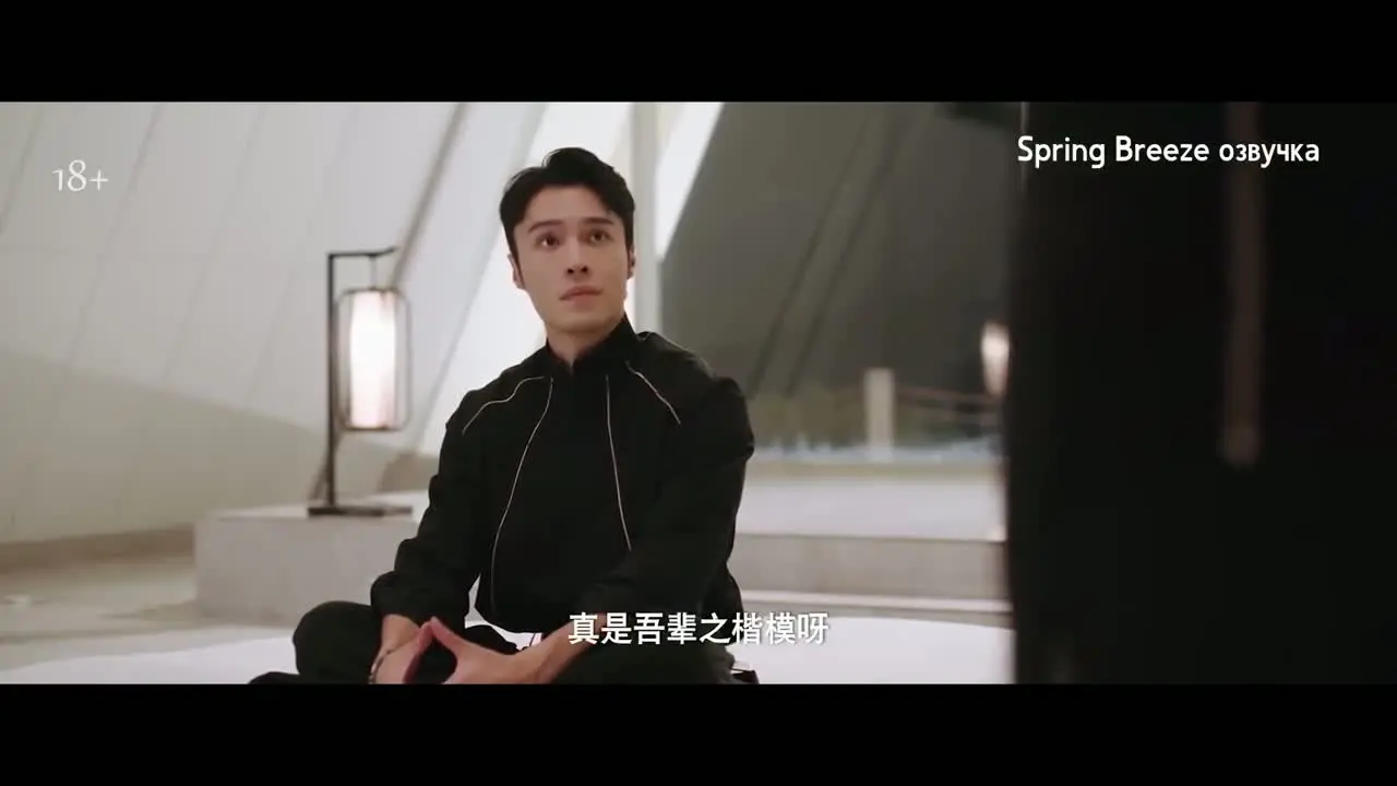 Рожденный быть злодеем (2026) 14 серия