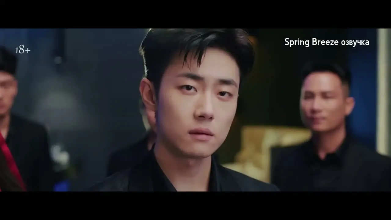 Рожденный быть злодеем 16 серия