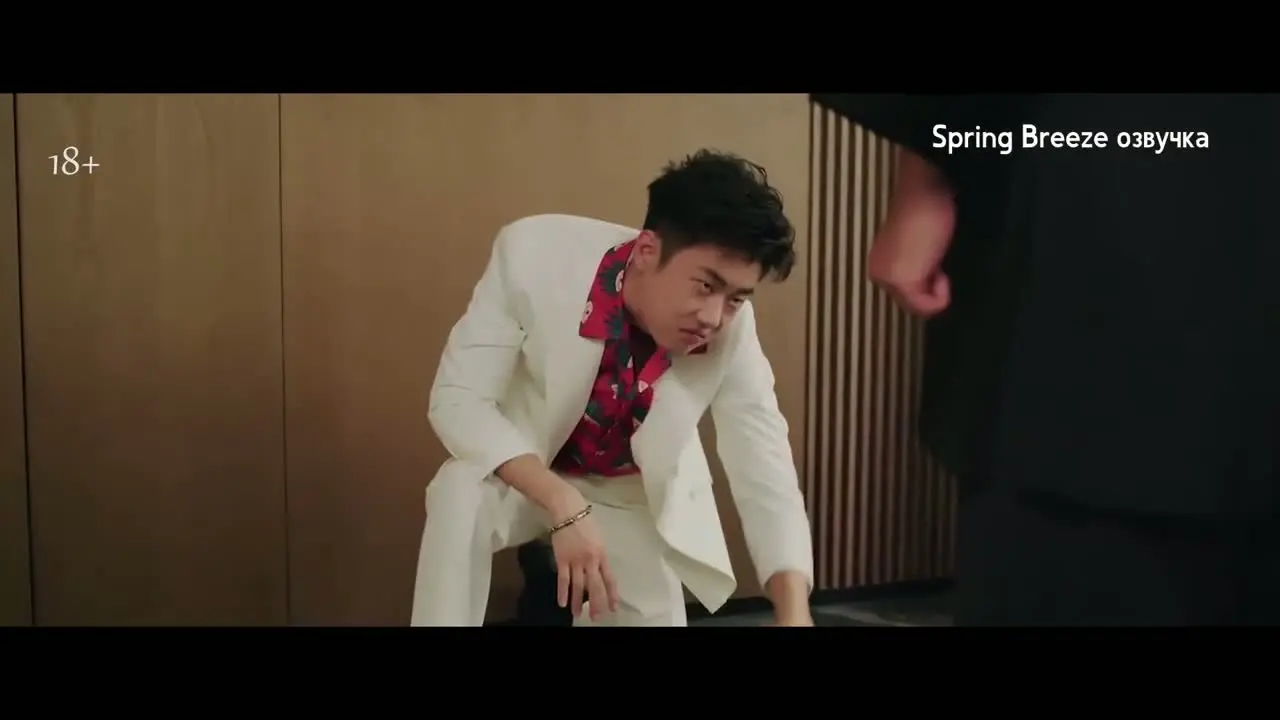 Рожденный быть злодеем 18 серия