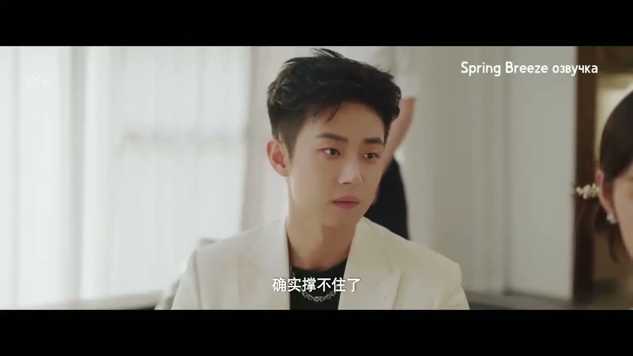 Рожденный быть злодеем 22 серия