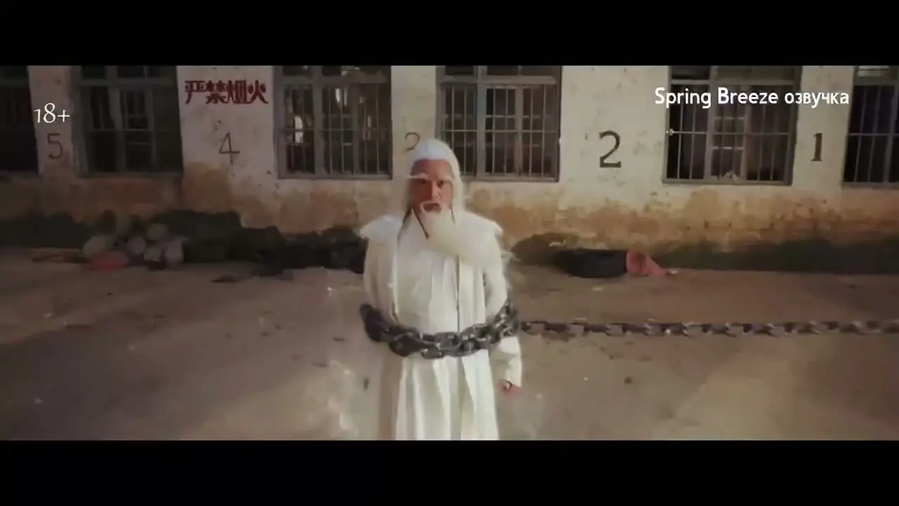 Рожденный быть злодеем (2026) 24 серия