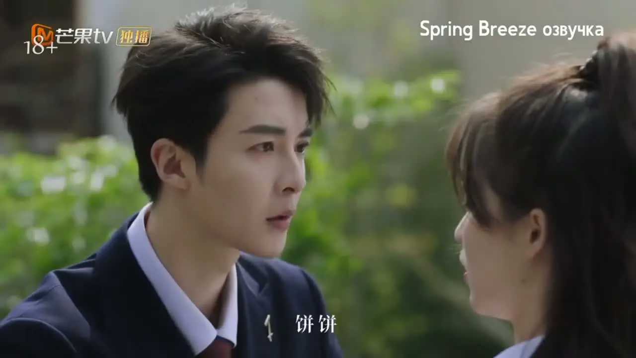 Мой соперник в любви — это я 11 серия