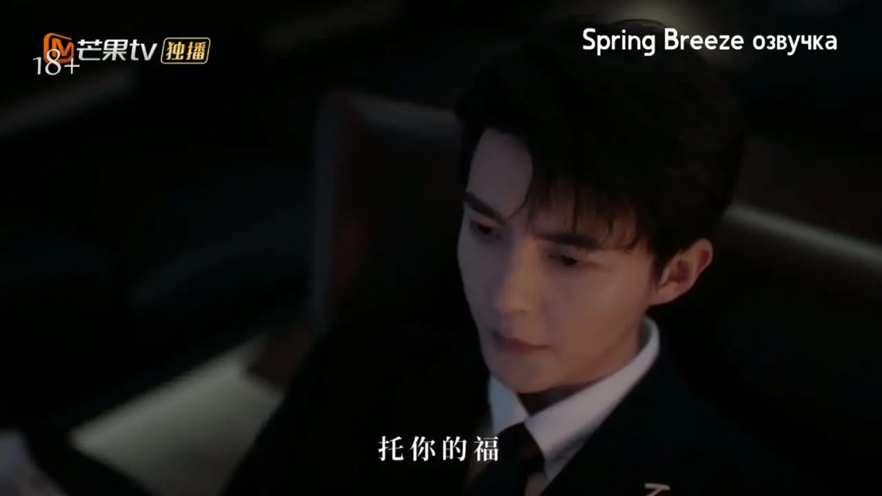 Мой соперник в любви — это я (2026) 12 серия