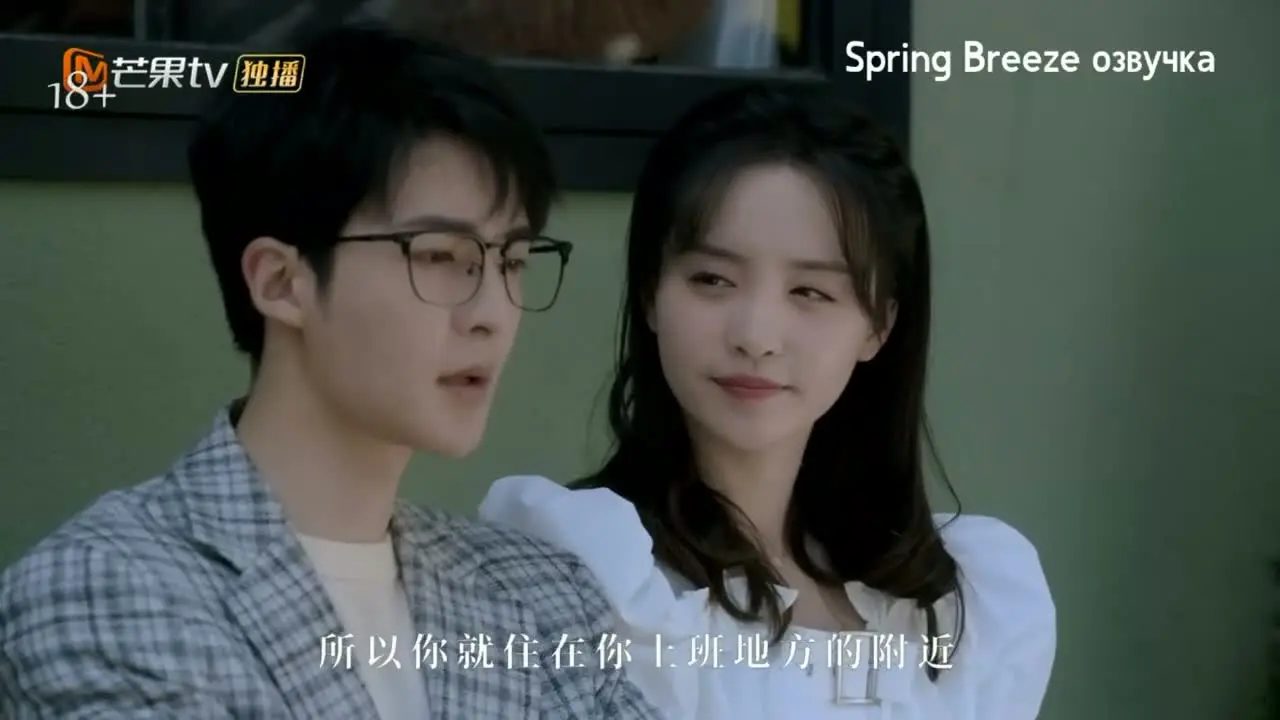 Мой соперник в любви — это я (2026) 13 серия