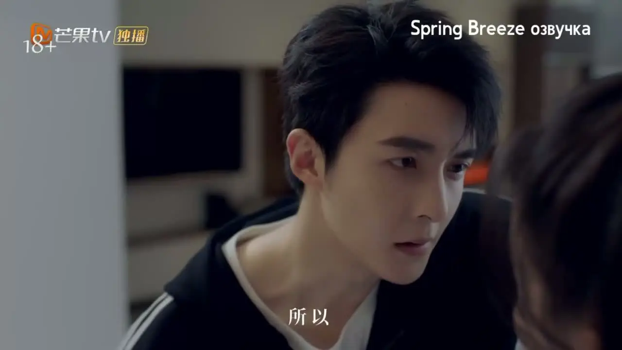 Мой соперник в любви — это я (2026) 14 серия