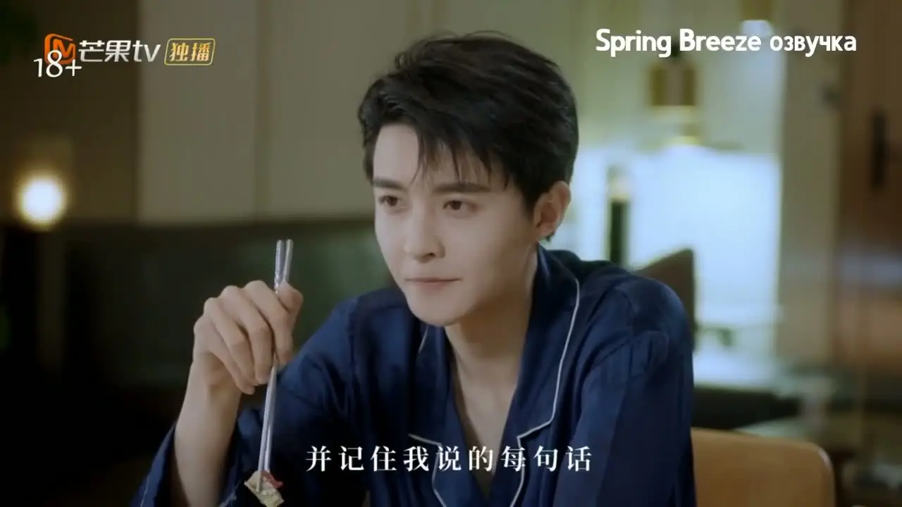 Мой соперник в любви — это я (2026) 15 серия