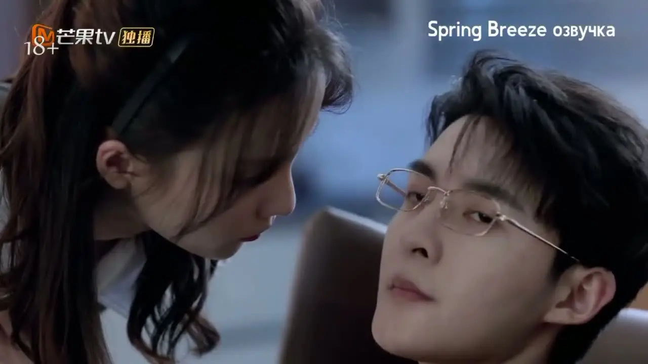 Мой соперник в любви — это я 2 серия