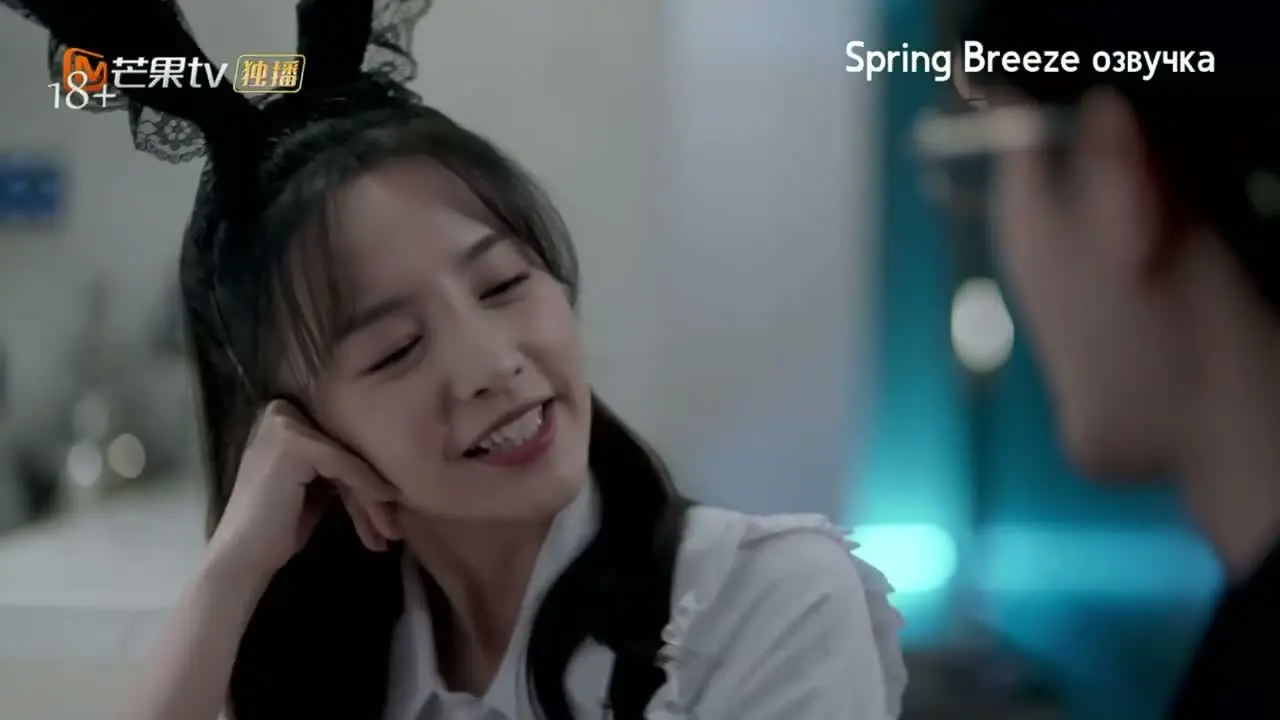 Мой соперник в любви — это я (2026) 3 серия