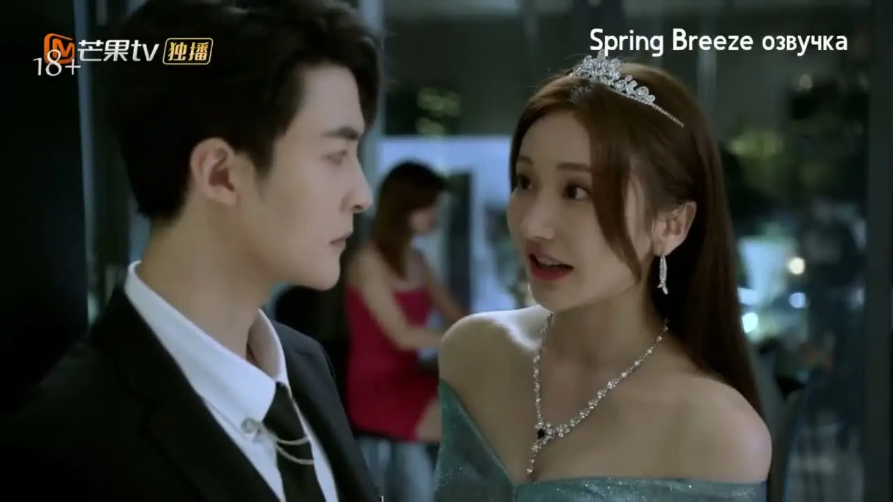 Мой соперник в любви — это я (2026) 4 серия