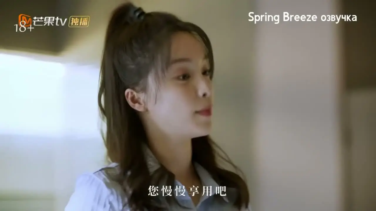 Мой соперник в любви — это я 8 серия