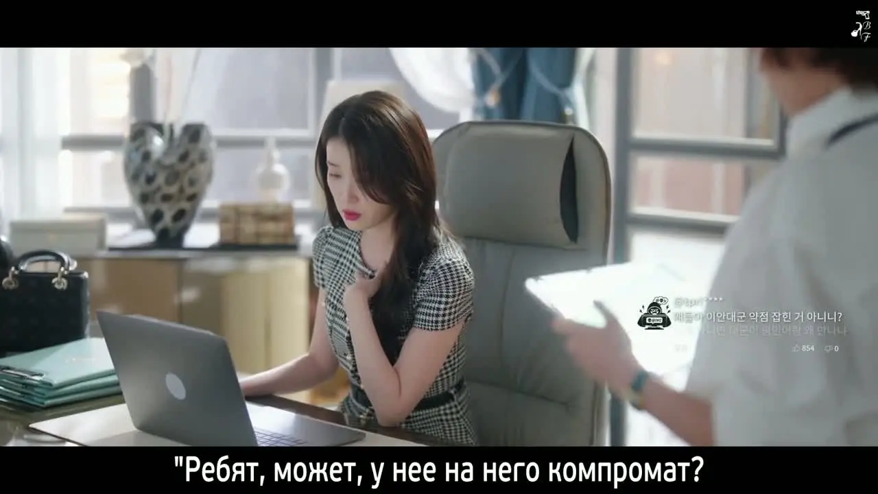 Жена принца XXI века 3 серия