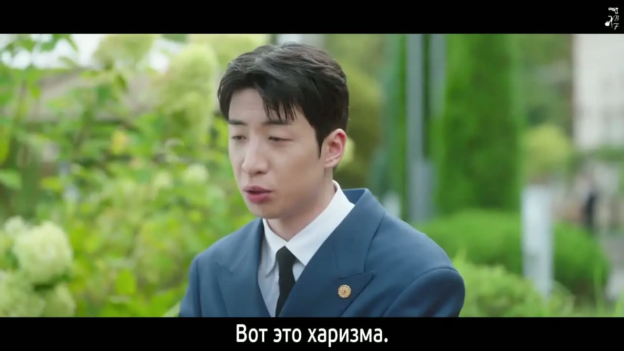 Жена принца XXI века 5 серия