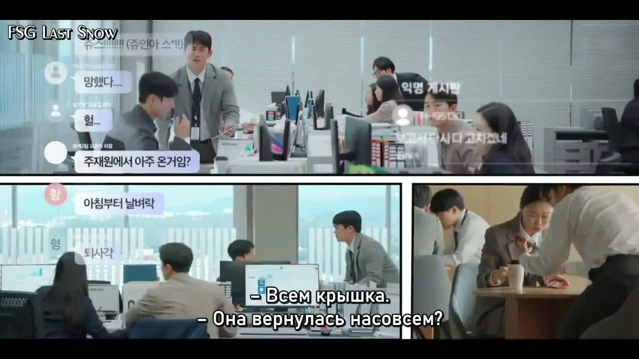 Тайный аудит 1 серия