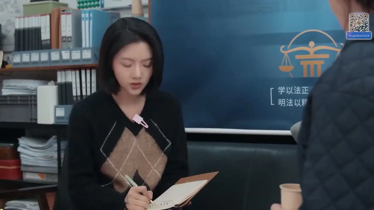 Расстояние между нами в суде (2026) 17 серия